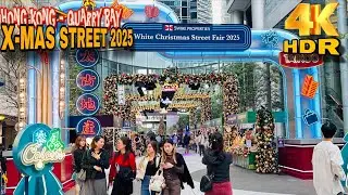 📍Hong Kong White Christmas  Street Fair 2025 - TAIKOO PLACE  QUARRY BAY HONG KONG 