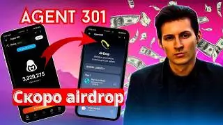 Agent 301 &mdash; Когда будет ЛИСТИНГ💸? Какая цена Agent 301🔥? Когда AIRDROP?