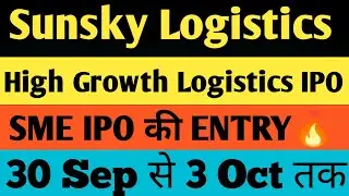 Low Debt High Profit वाली Logistics Company का IPO! Sunsky Logistics SME IPO Review 💥