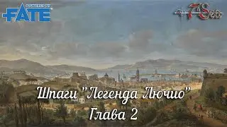 Шпаги 