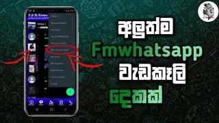 2🔥 FmWhatsapp Tips & Tricks 2022 | SL Dilshan bro