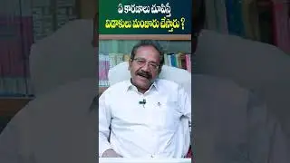 How To Take Divorce In India | Divorce Law In India | Advocate Sudhaker | Socialpost Legal | #shorts