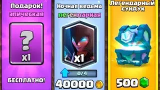 КОНЕЦ СЕЗОНА! ПОСЛЕДНЯЯ ПОПЫТКА ПОДНЯТЬ КУБКИ || ИГРАЮ в Clash Royale на канале BOYZiK ( Бойзик )