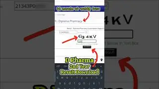 D Pharma Supplementary Result 2023 | how check d pharma result 2023  #dpharma #sorts