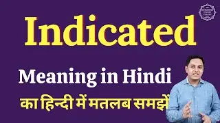 Indicated meaning in Hindi | Indicated ka matlab kya hota hai