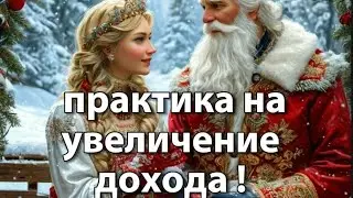 Практика сепарации от родителей , которая поможет вам выйти в состояние взрослого и создать деньги !