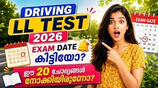 Level 32.MVD New driving learners licence test sure questions answers. zaithoos world by fasee 