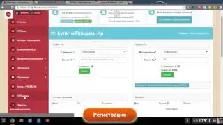 P2P Buzz - авто заработок