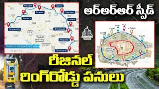 Regional Ring Road Latest | Northern Part Regional Ring Road News | RRR #regionalringroad #realnews