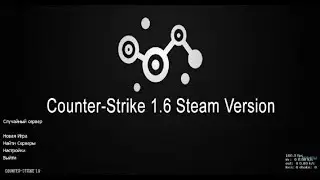 Counter-Strike 1.6 Steam Зажим от Зверя 101XD