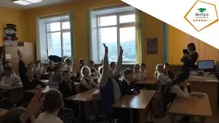 Выбор профессии. Начальная школа. Профориентация. Как выбрать? Мастер класс &laquo;ИнПро&raquo; &reg;