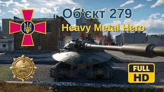 War Thunder - Heavy Metal Hero with Object 279 Gameplay Max Graphics 27AUG2024