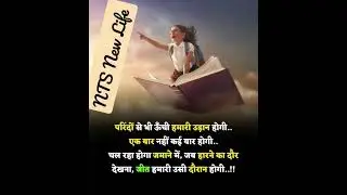 NTS New Life True Life💯 Line reality status video #shorts #youtubeshorts #life #real #reality #viral