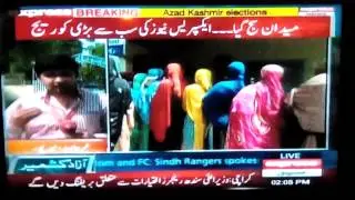 Shuja Jarral reporter Express news