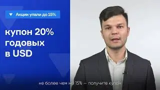 Нота 100