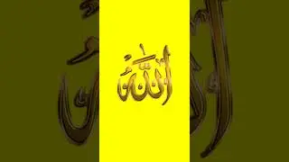 Allah ❤️ #shortsfeed #trendingshorts #islamicstatus #islamicvlogger #viralshort #allah #liriklagu