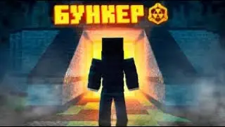 обзор моей подземной супер шахты на сервере S10YM