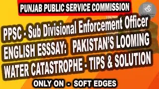 PPSC SDEO PERA English Essay | Pakistan Water Crisis as Security Threat | Easy Tips | Soft Edges