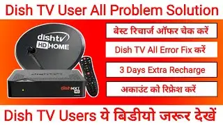 Dish TV Error Code 101/102 | Dish TV Offer | Dish TV 3 Days Extra Recharge | Dish TV Customer Number