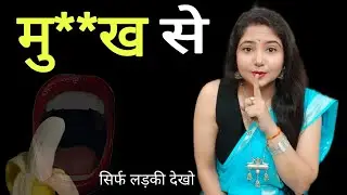 मु*ख | @swmekta