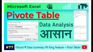 How to Create a Pivot Table in Excel | Complete Beginner Guide