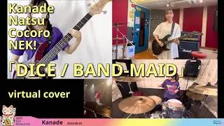 Kanade, Natsu, Cocoro, NEK! 「DICE / BAND-MAID」 virtual cover #NEKI #BANDMAID