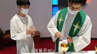 연희동 성당 복사 서는 요령(주일미사, 보좌신부님 집전 Ver)