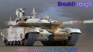 T-90M 