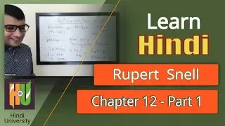 Teach Yourself Hindi - Chapter 12 (part 1)