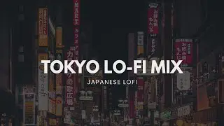Tokyo Lofi 🎌 Japanese Traditional Modern Lofi Mix Study Relax Focus Music