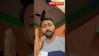 आजकल की गोपियों का हाल #comedy video#funny comedy video#Dharmendra 5584#funny video