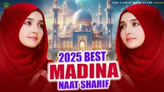 2025 Best Madina Naat Sharif - Very Heart Touching Naat - Madina Naat Sharif - Best Naat Sharif
