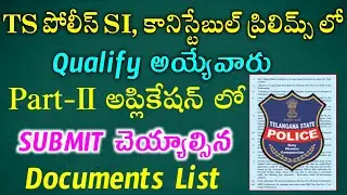 TS Police Part 2 Application Submit Documents List || TS Police Part 2 Application Form Step By Step