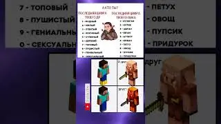 Мем#169 #memes #youtube #мем #мемасик #мемы #рек #реки #реки2023 #рекомендации
