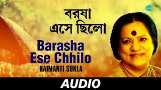 Barasha Ese Chhilo | Haimanti Sukla | Haimanti Sukla | Audio