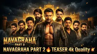NAVAGRAHA PART 2 |Kannada Multi-Star Concept Teaser🔥#NavagrahaPart2 #Navagraha #KannadaCinema #dboss