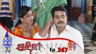 Savitri | Full Ep 367 |  12th Sep 2019 | Odia Serial &ndash; TarangTv