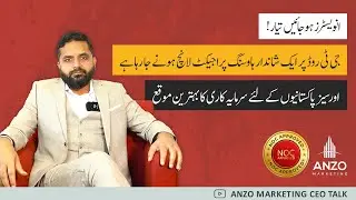 New Launch | Main G.T road Rawalpindi | Best Investment Opportunity for overseas