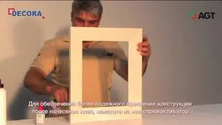 Нарезка профиля РМ 21 и изготовление рамок при помощи данного профиля