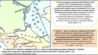 Чеченцы (нохчий) Авгара/Аувхара/Авхата/Ар-Акка/Ауха и Присулакских обществ. Нохчийнчоь