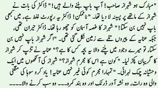 DEEP FEELING NOVEL 