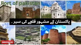 Fort of Pakistan's | Lahore Fort | Shahi Qila ( Documentary Video) #lahorefort #shahiqila #lahore