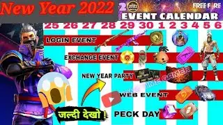 new year event free fire 2022 | new year event | free fire new year event full details