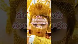 Gold investment Dubai #jewellery #viralvideo #shorts