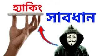 ছবি ভিডিও এবং ফোন নিরাপদ রাখুন মাত্র এই সেটিং গুলো করার ফলে | | Android Tech Studio