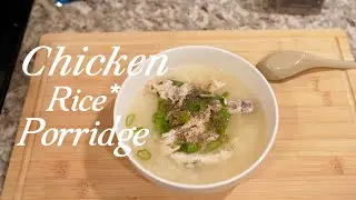 Вьетнамская рисовая каша | Чао Га