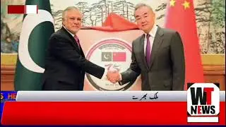 Pakistan-China Friendship: Strengthening Ties for Mutual Growth