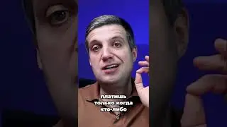 CPC: Платишь Только За Клики! Плюсы и Минусы Рекламы