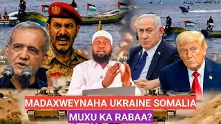 HAYAAY: DOWLADA WAAWEYN OO GO'AANSADAY INAY WEERARAN !SRA;  MUQAAL  DUQEEYNTI XUTIGA; HESHIISKA GASA