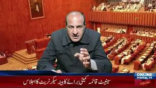 Low standard LPG Cylinders Manufacturing, Chairman OGRA revealed in meeting of Senate Committee